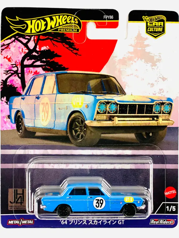 Japan Historic 4  '64 Prince Skyline GT